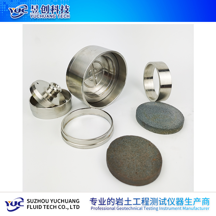 固結儀容器配件（傳壓蓋、護環(huán)、導環(huán)、容器本體、透水石）